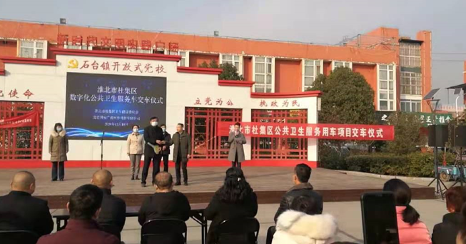 公卫查体车 公卫查体车