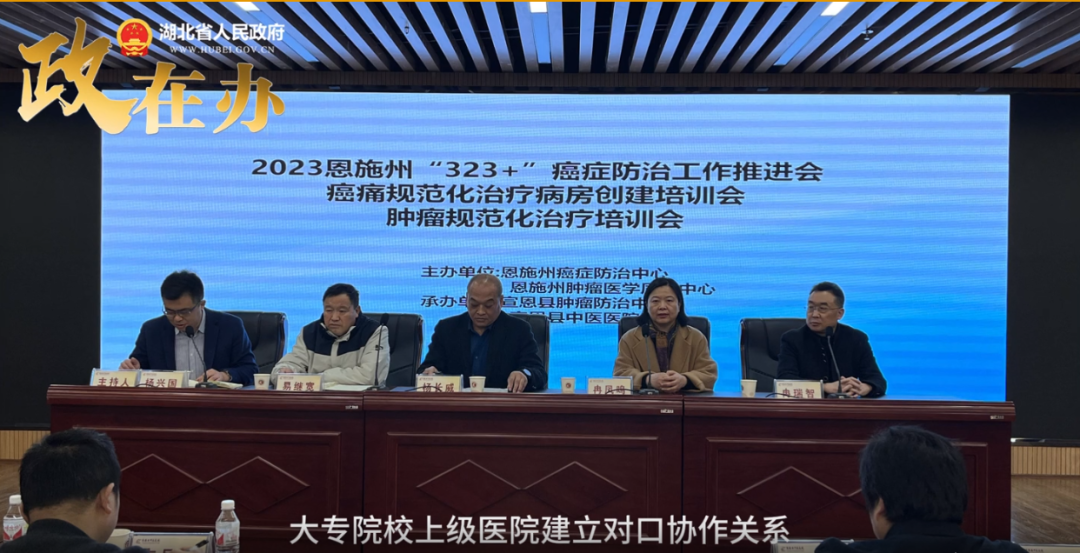 县域医疗卫生一体化推行三年，基层医院都有了哪些变化？