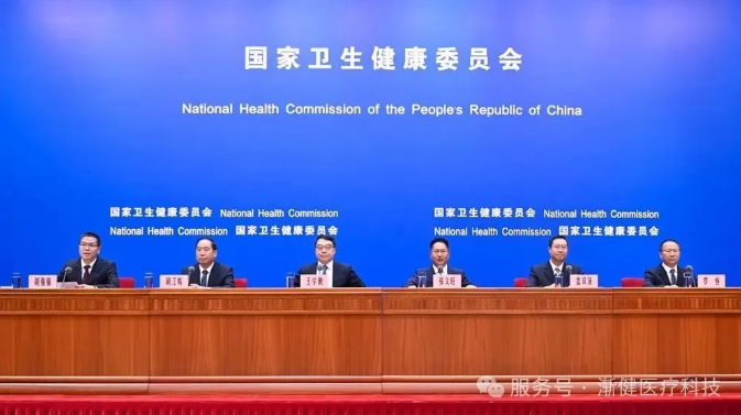 三明医改经验落地云南，推动“以治病为中心”向“以健康为中心”转变